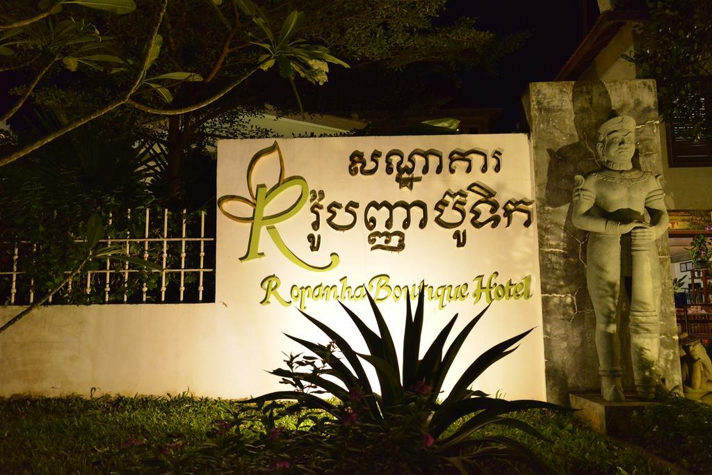 Ropanha Boutique Hotel Sihanoukville Exteriör bild